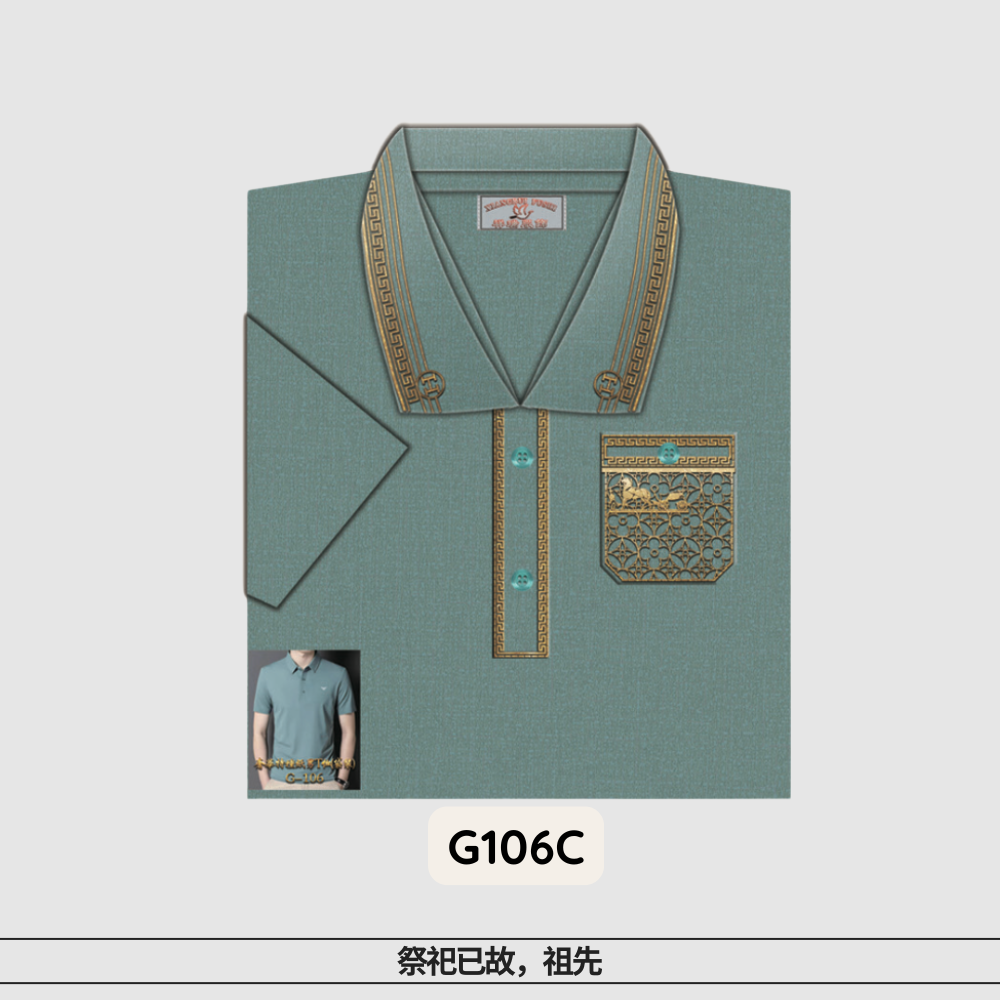 G-106奢华套装特种纸男工恤（袋装）