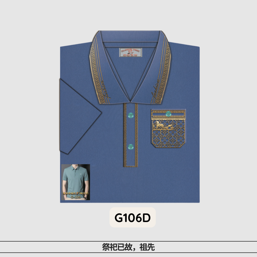 G-106奢华套装特种纸男工恤（袋装）