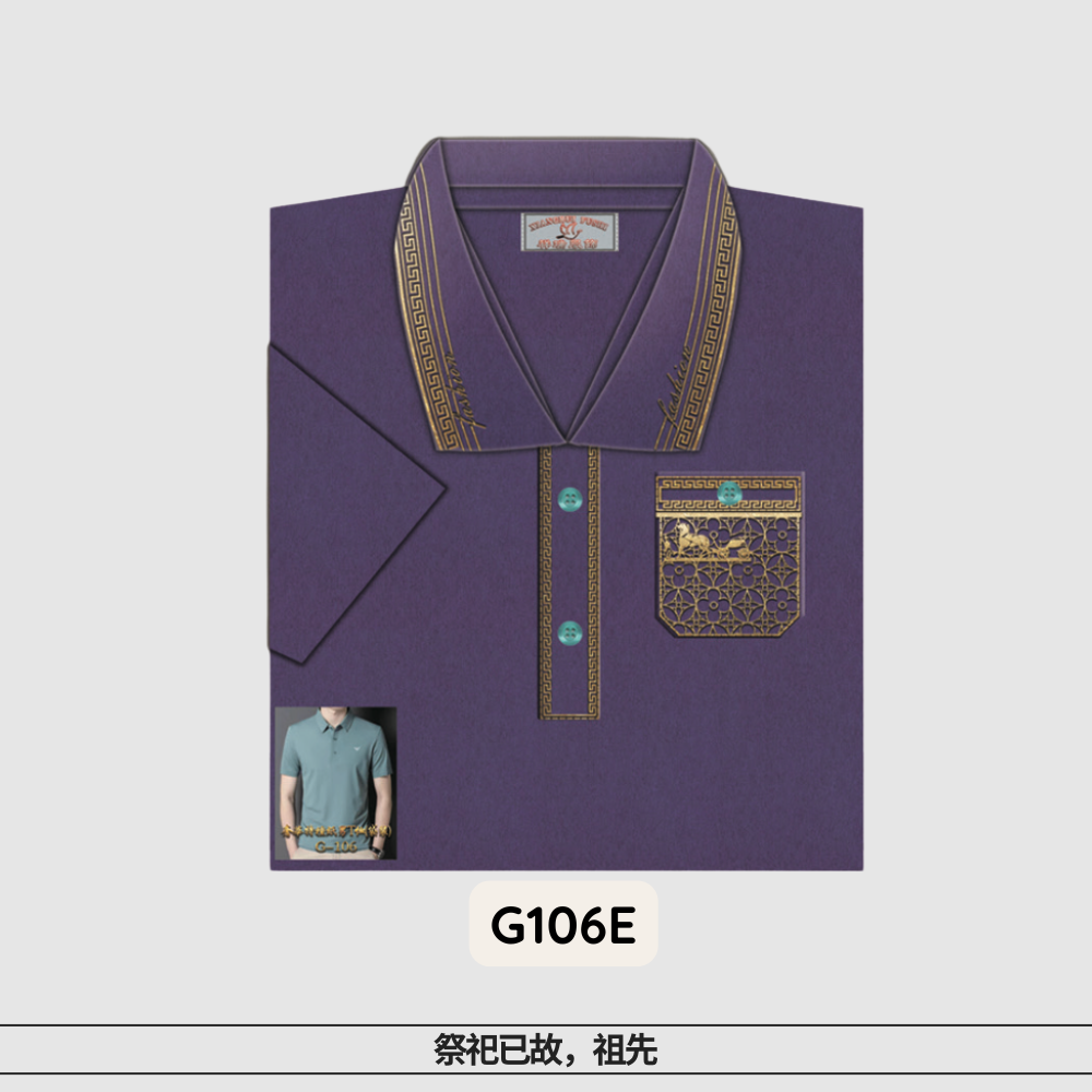 G-106奢华套装特种纸男工恤（袋装）
