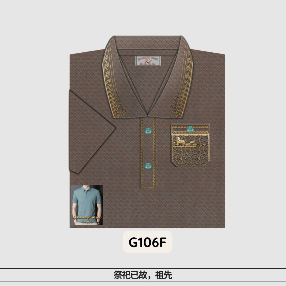 G-106奢华套装特种纸男工恤（袋装）