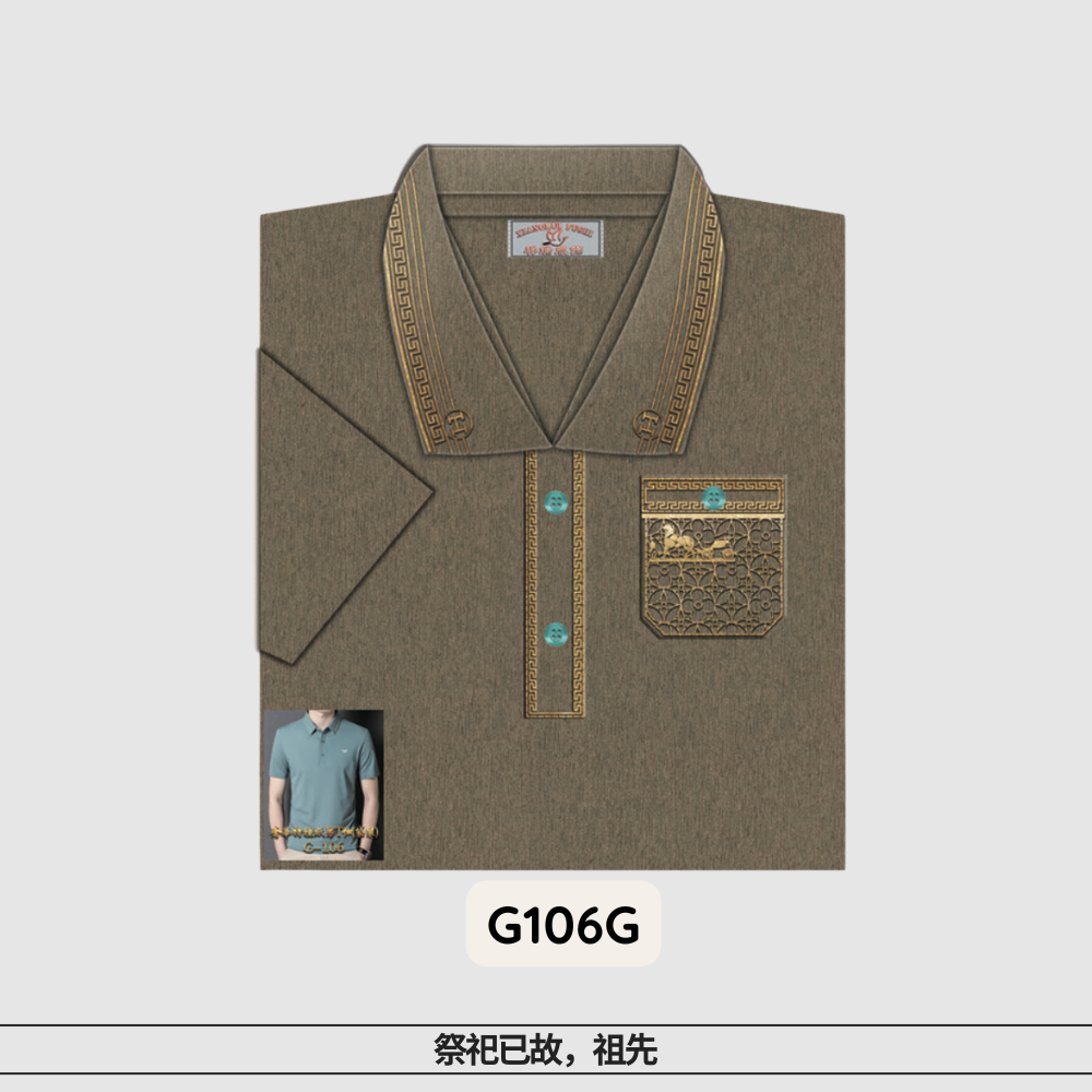 G-106奢华套装特种纸男工恤（袋装）