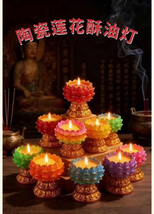 陶瓷莲花酥油灯 - Ceramic Lotus Soywax Candle