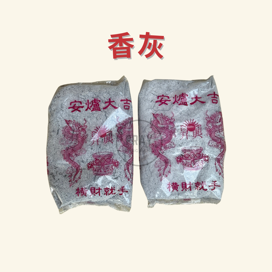 香灰 | Incense Ash