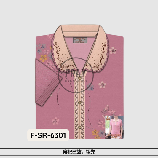 Luxury Women’s T-Shirt – Paper Fashion Offering | 奢华女士T恤 - 祭祖时尚供品