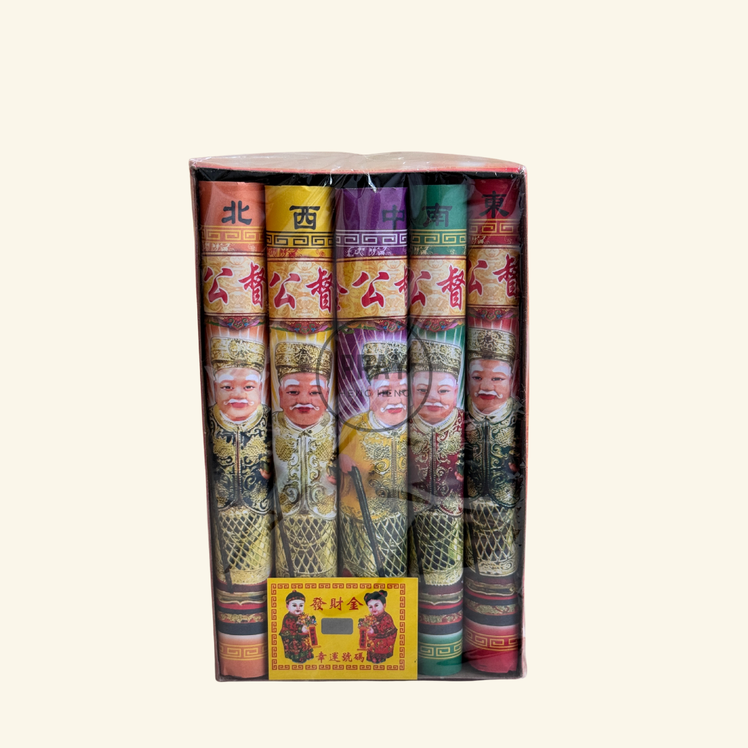 拿督金 - Datuk Joss Paper