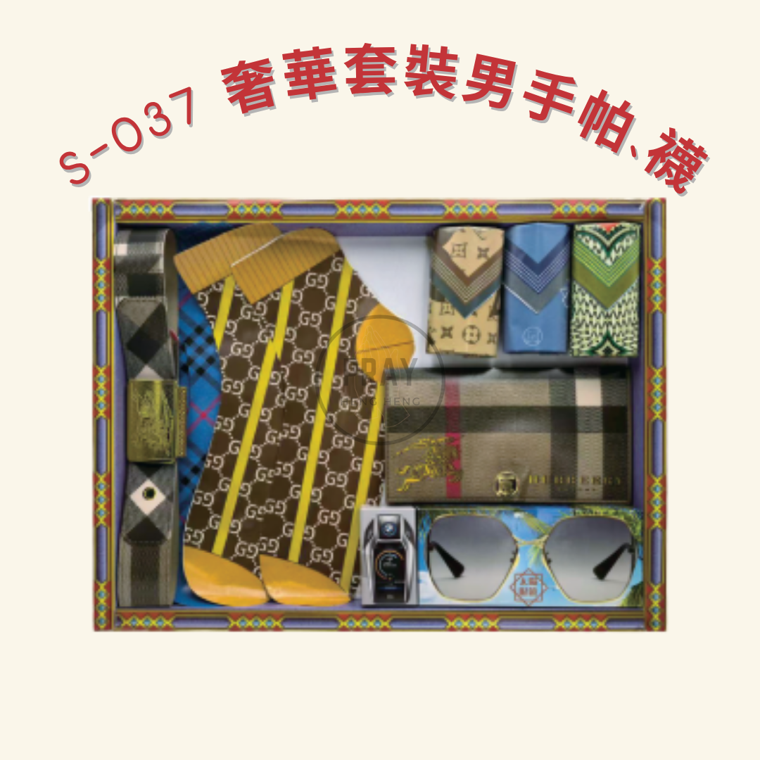 S-037/38 奢華套裝男女手帕、襪 - Luxury Men's and Ladies' Handkerchief and Socks Gift Set Offering