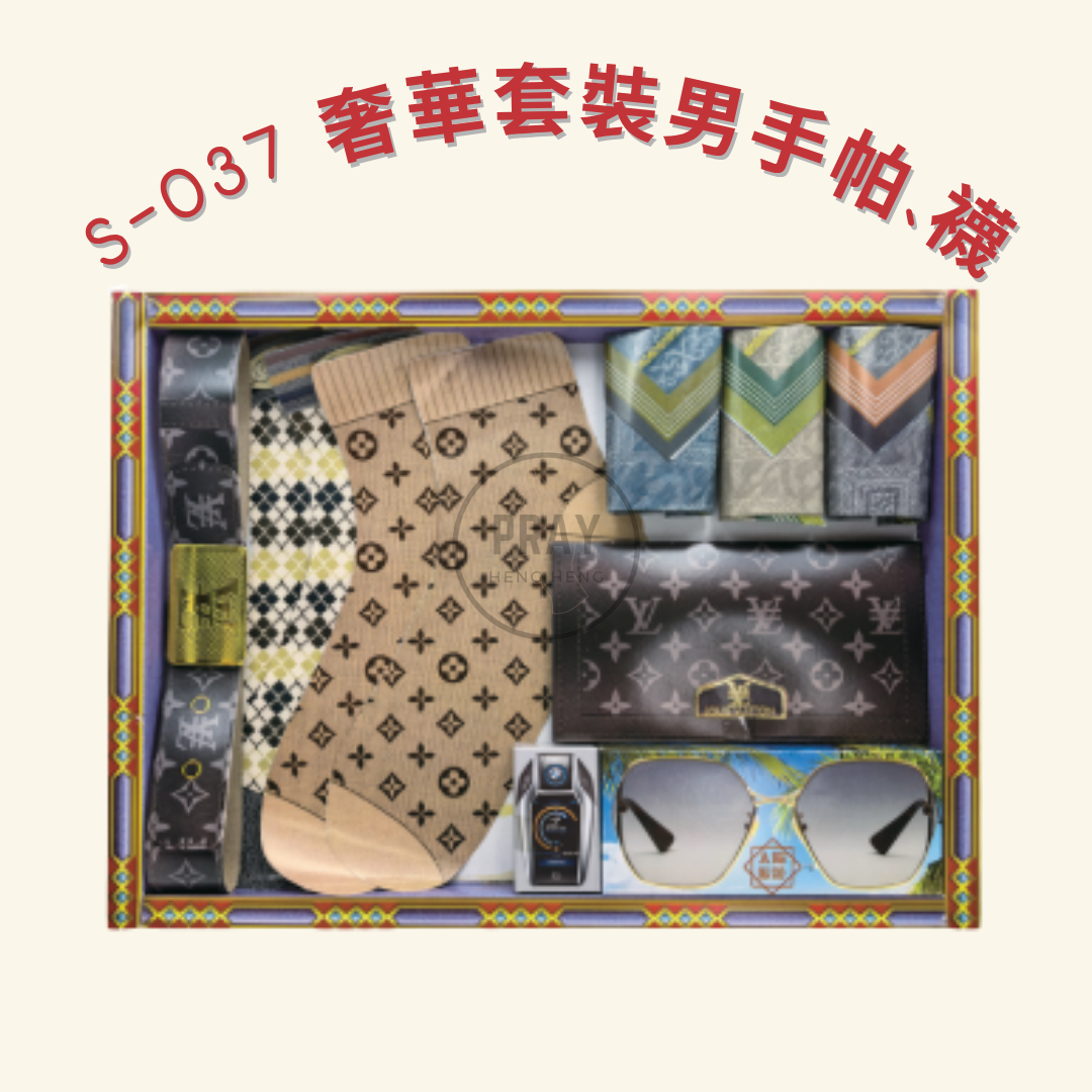 S-037/38 奢華套裝男女手帕、襪 - Luxury Men's and Ladies' Handkerchief and Socks Gift Set Offering