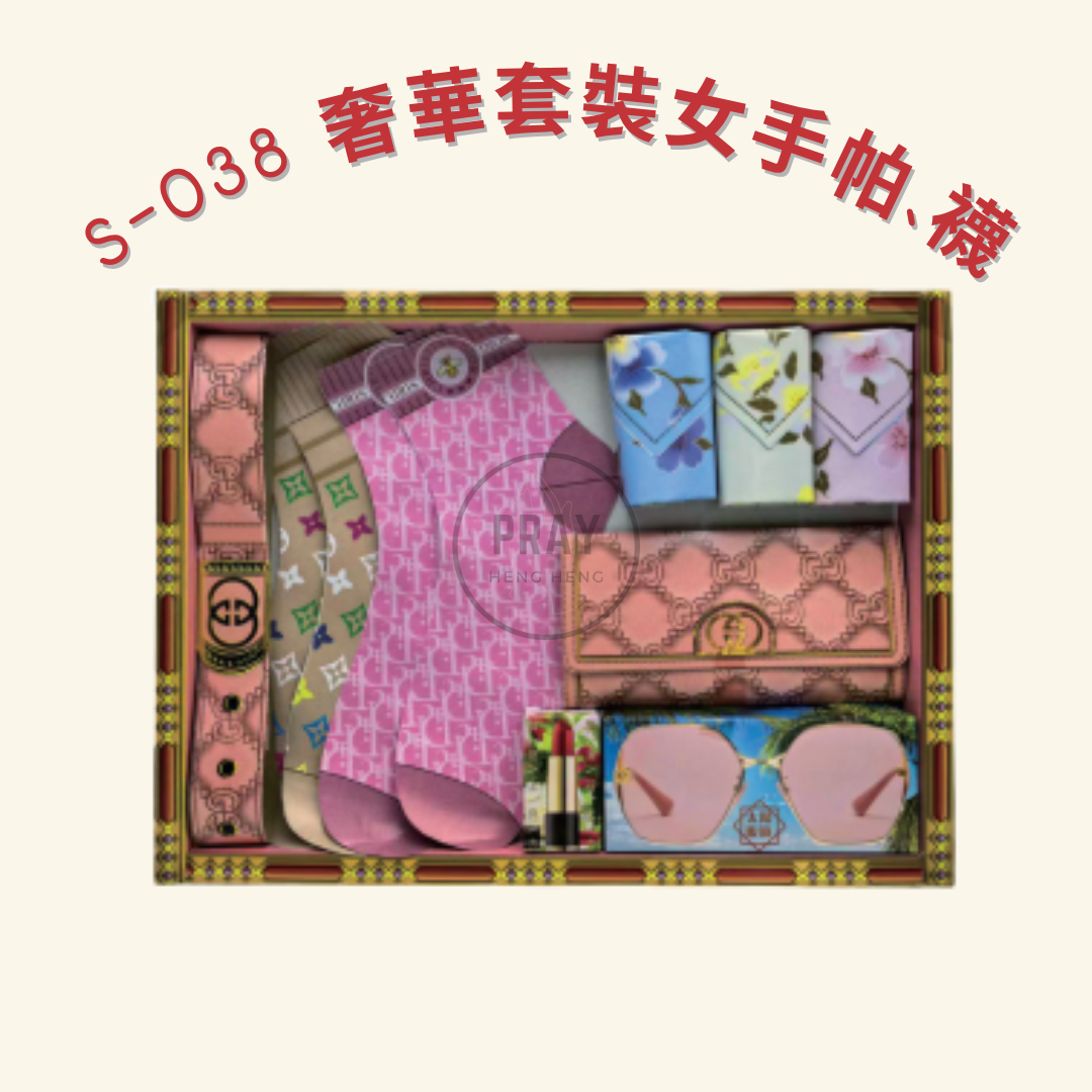 S-037/38 奢華套裝男女手帕、襪 - Luxury Men's and Ladies' Handkerchief and Socks Gift Set Offering