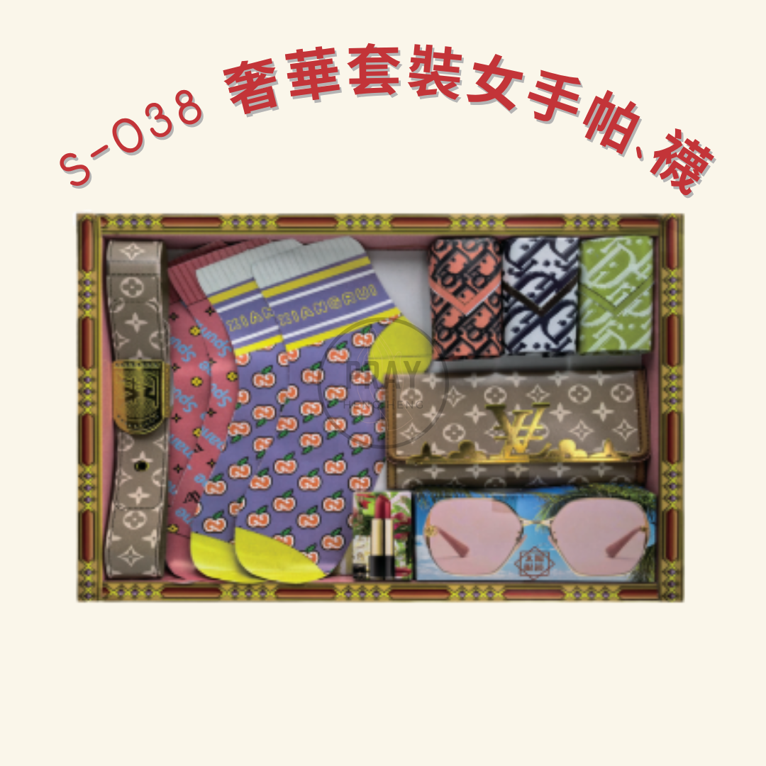S-037/38 奢華套裝男女手帕、襪 - Luxury Men's and Ladies' Handkerchief and Socks Gift Set Offering