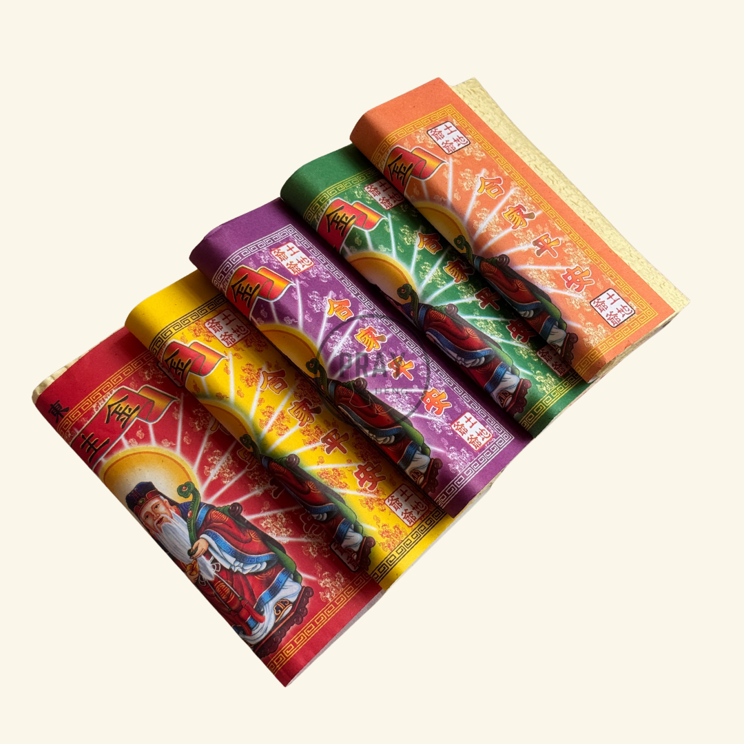 地主金 - Earth Deity Joss Paper