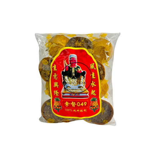 有料甘文烟 - 50粒庄 - 黄 - 小/特大