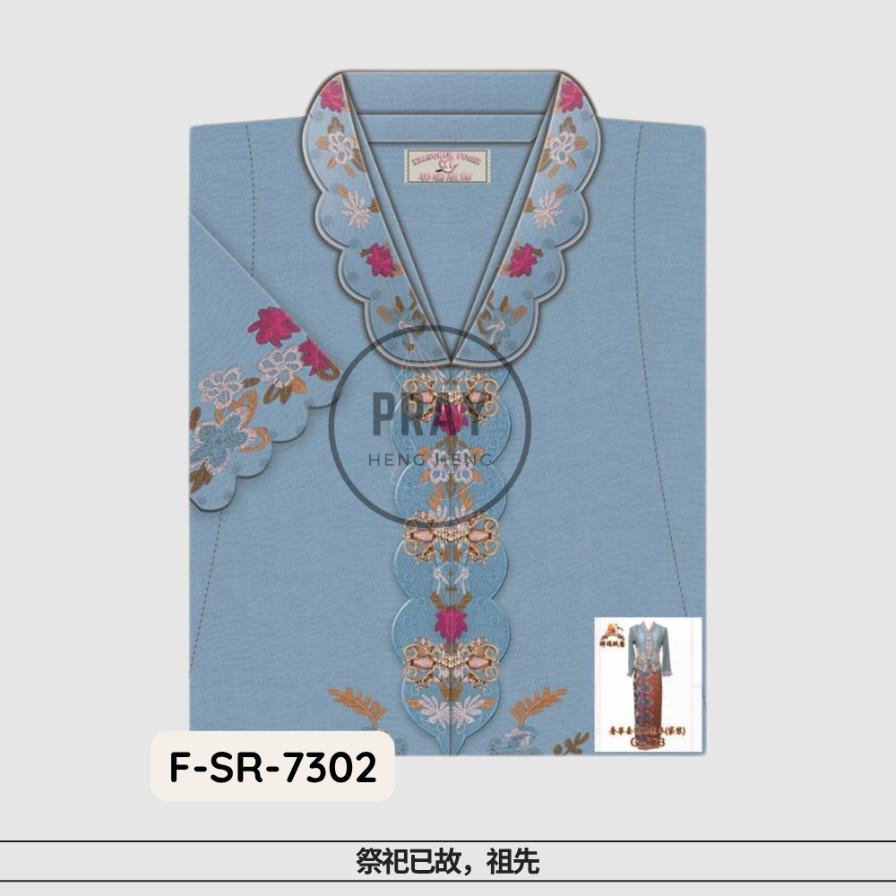 Peranakan Dress Set – Paper Heritage Offering | 娘惹衣裙套装 - 祭祖传统供品