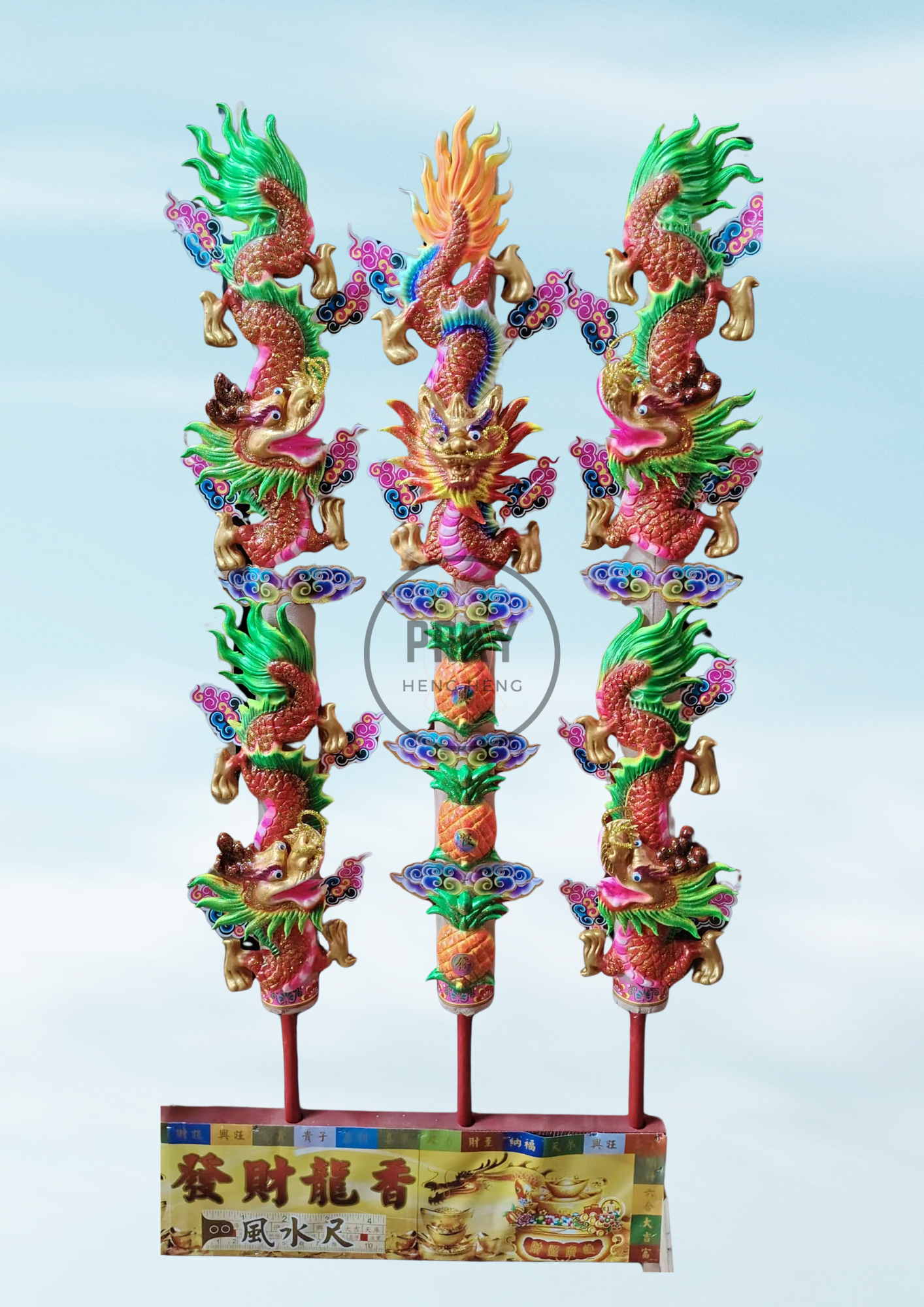3D - 6尺立体五桐龙香 -  可搭配15斤烛