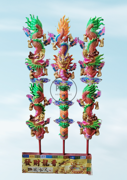 3D - 6尺立体五桐龙香 -  可搭配15斤烛