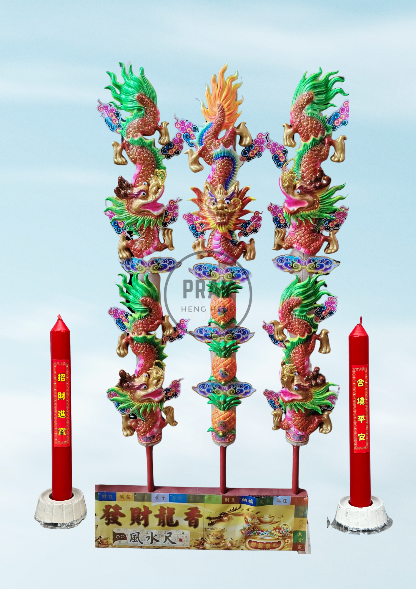 3D - 6尺立体五桐龙香 -  可搭配15斤烛