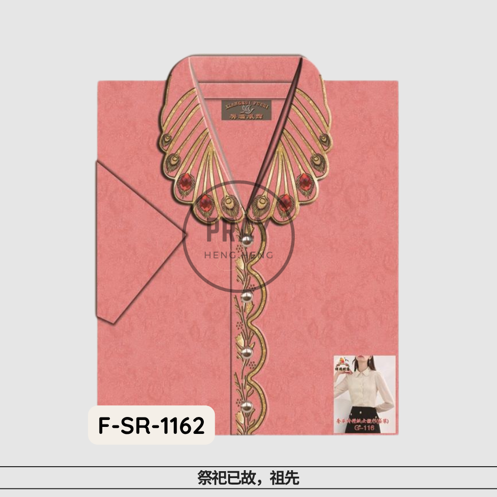 Ladies Blouse with Gold Details – Paper Fashion Offering | 女士烫金衬衫 - 祭祖华丽供品