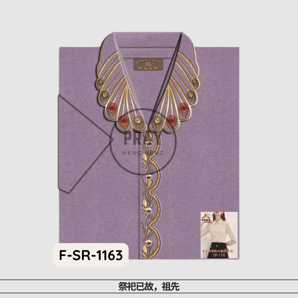 Ladies Blouse with Gold Details – Paper Fashion Offering | 女士烫金衬衫 - 祭祖华丽供品