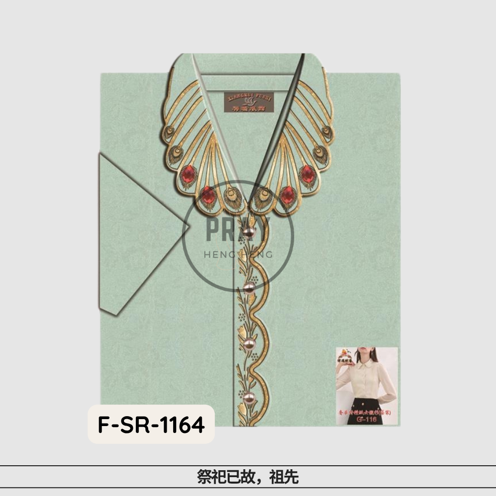 Ladies Blouse with Gold Details – Paper Fashion Offering | 女士烫金衬衫 - 祭祖华丽供品