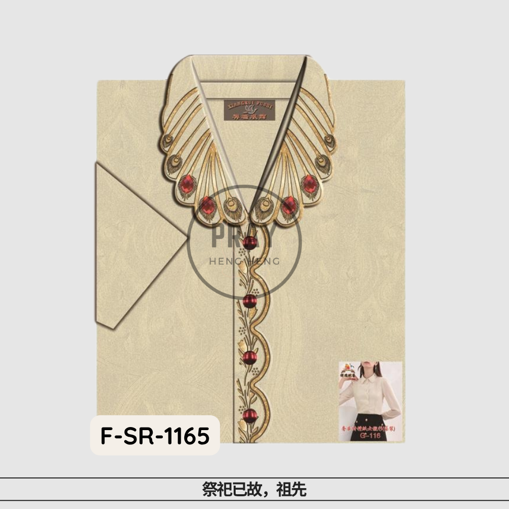 Ladies Blouse with Gold Details – Paper Fashion Offering | 女士烫金衬衫 - 祭祖华丽供品