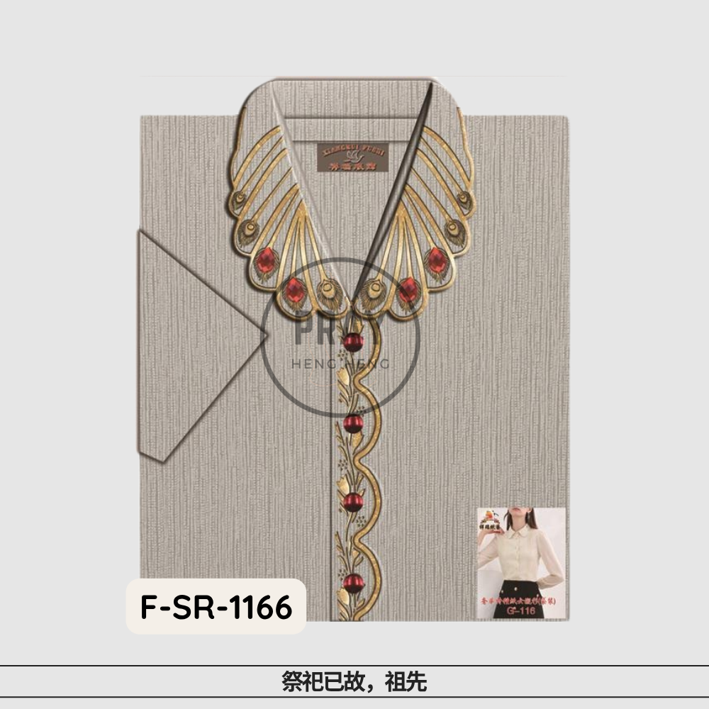 Ladies Blouse with Gold Details – Paper Fashion Offering | 女士烫金衬衫 - 祭祖华丽供品