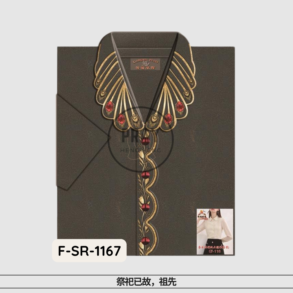 Ladies Blouse with Gold Details – Paper Fashion Offering | 女士烫金衬衫 - 祭祖华丽供品