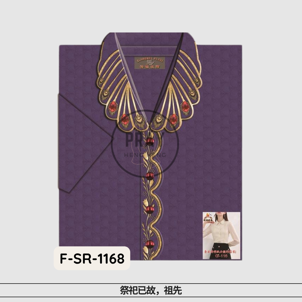 Ladies Blouse with Gold Details – Paper Fashion Offering | 女士烫金衬衫 - 祭祖华丽供品