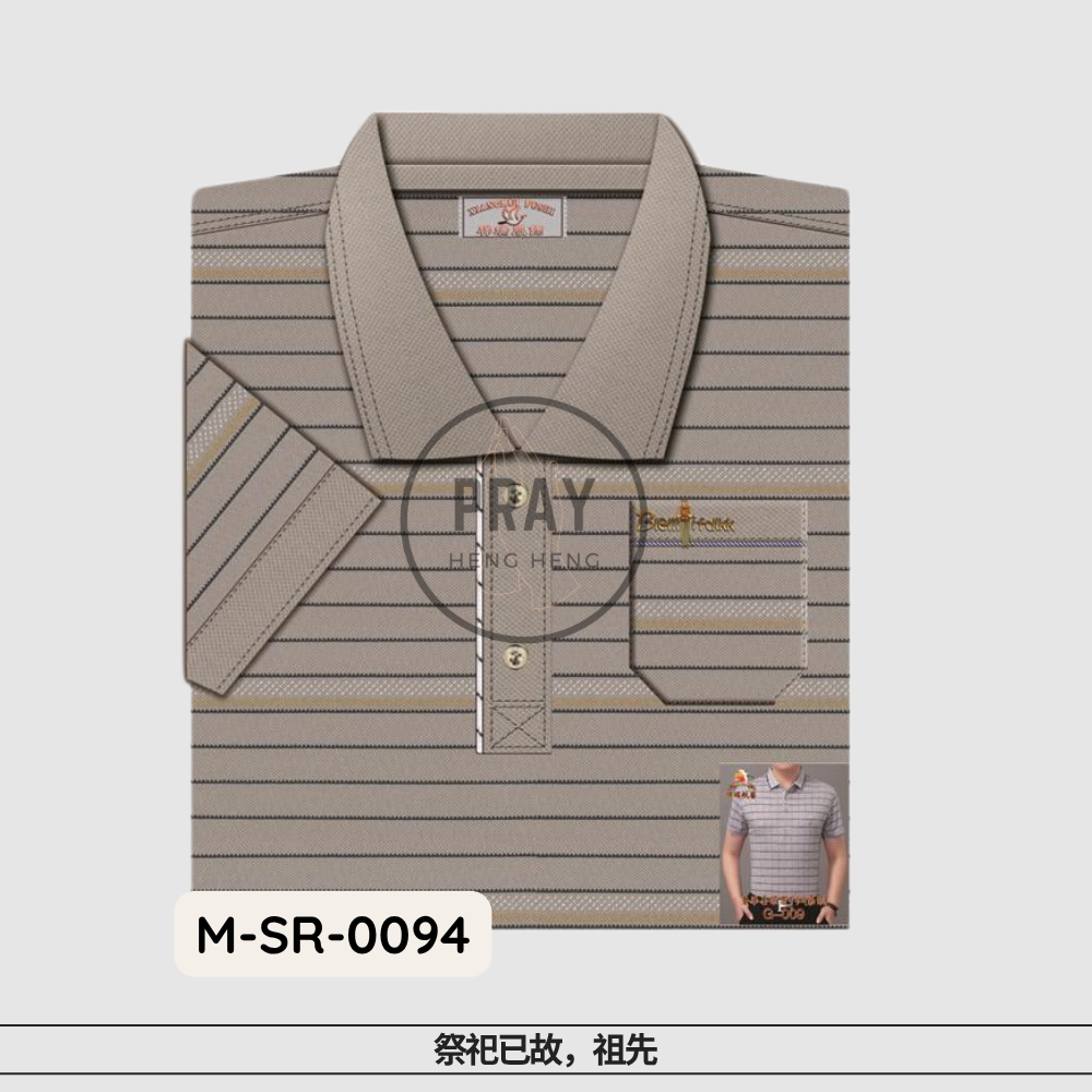 Luxury Men’s T-Shirt – Paper Fashion Offering | 奢华男T恤 - 祭祖时尚供品