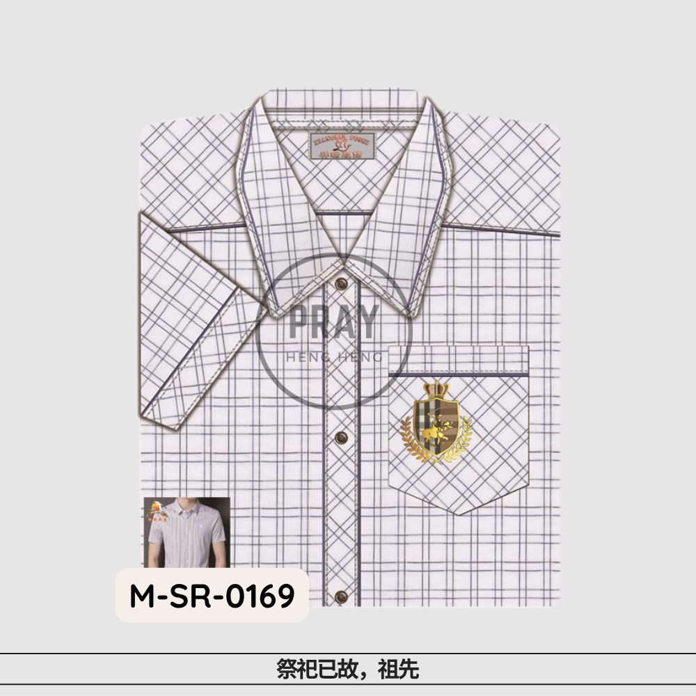 Men’s Short-Sleeved Shirt – Paper Fashion Offering | 男短袖衬衫 - 祭祖时尚供品