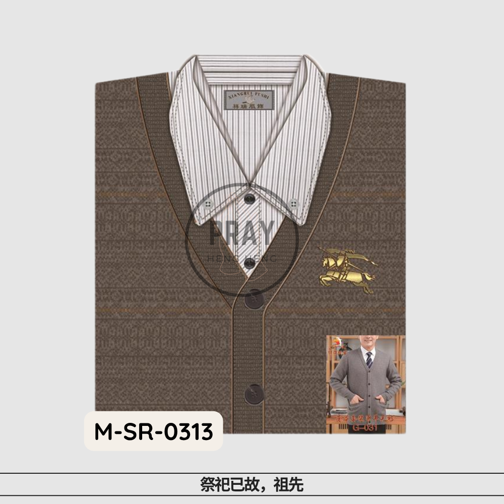 Luxury Men’s Wool Sweater – Paper Fashion Offering | 奢华男士羊毛衫 - 祭祖温暖供品
