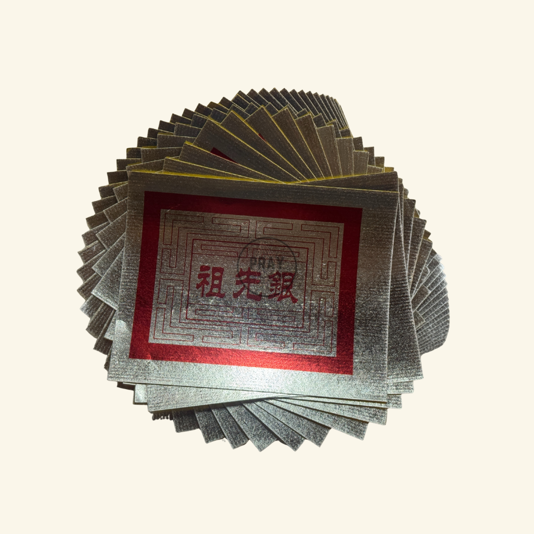 高质，优纸祖先金银 (Ancestor Gold & Silver Paper)