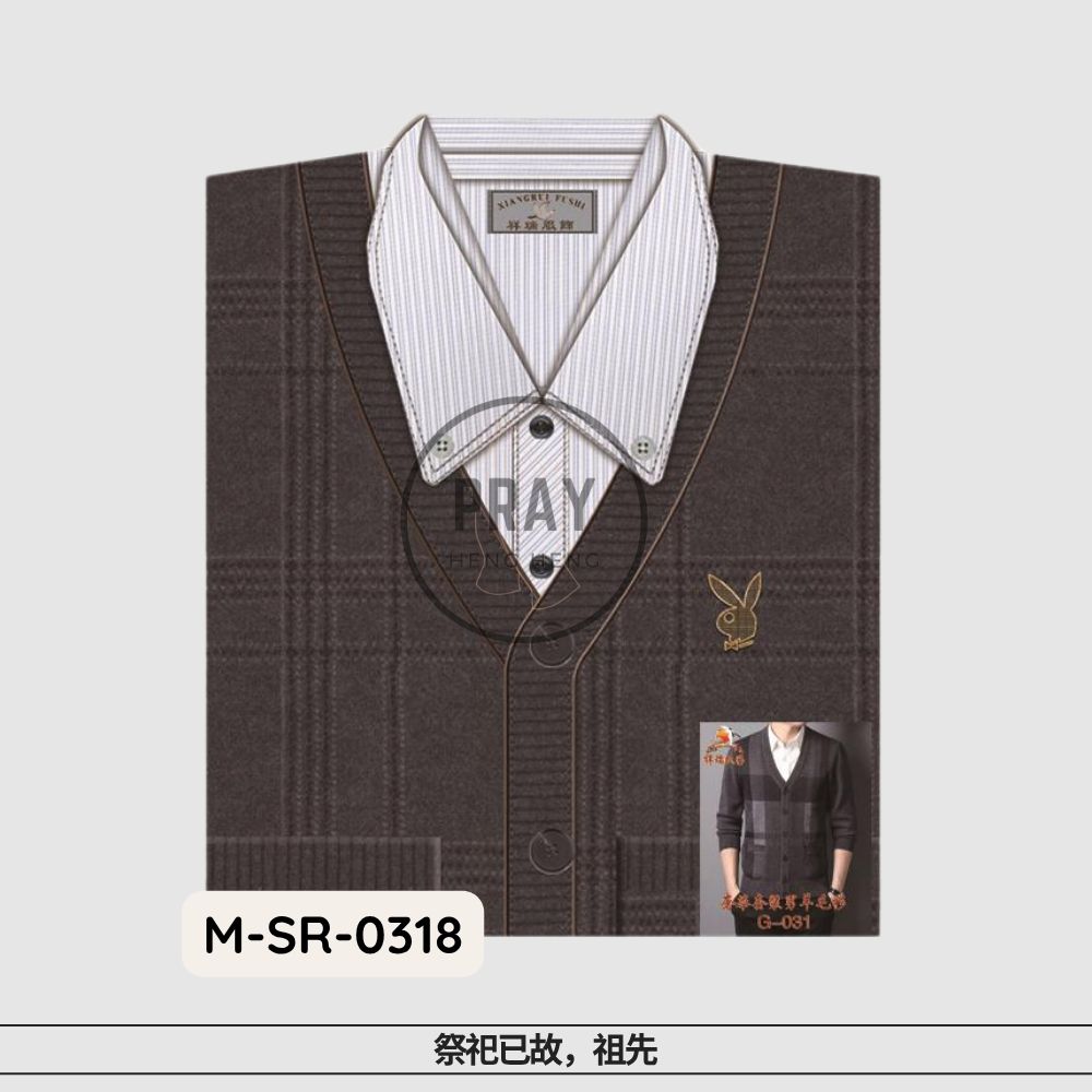 Luxury Men’s Wool Sweater – Paper Fashion Offering | 奢华男士羊毛衫 - 祭祖温暖供品