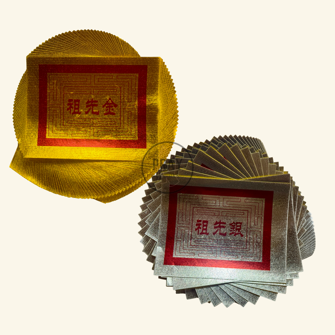 高质，优纸祖先金银 (Ancestor Gold & Silver Paper)