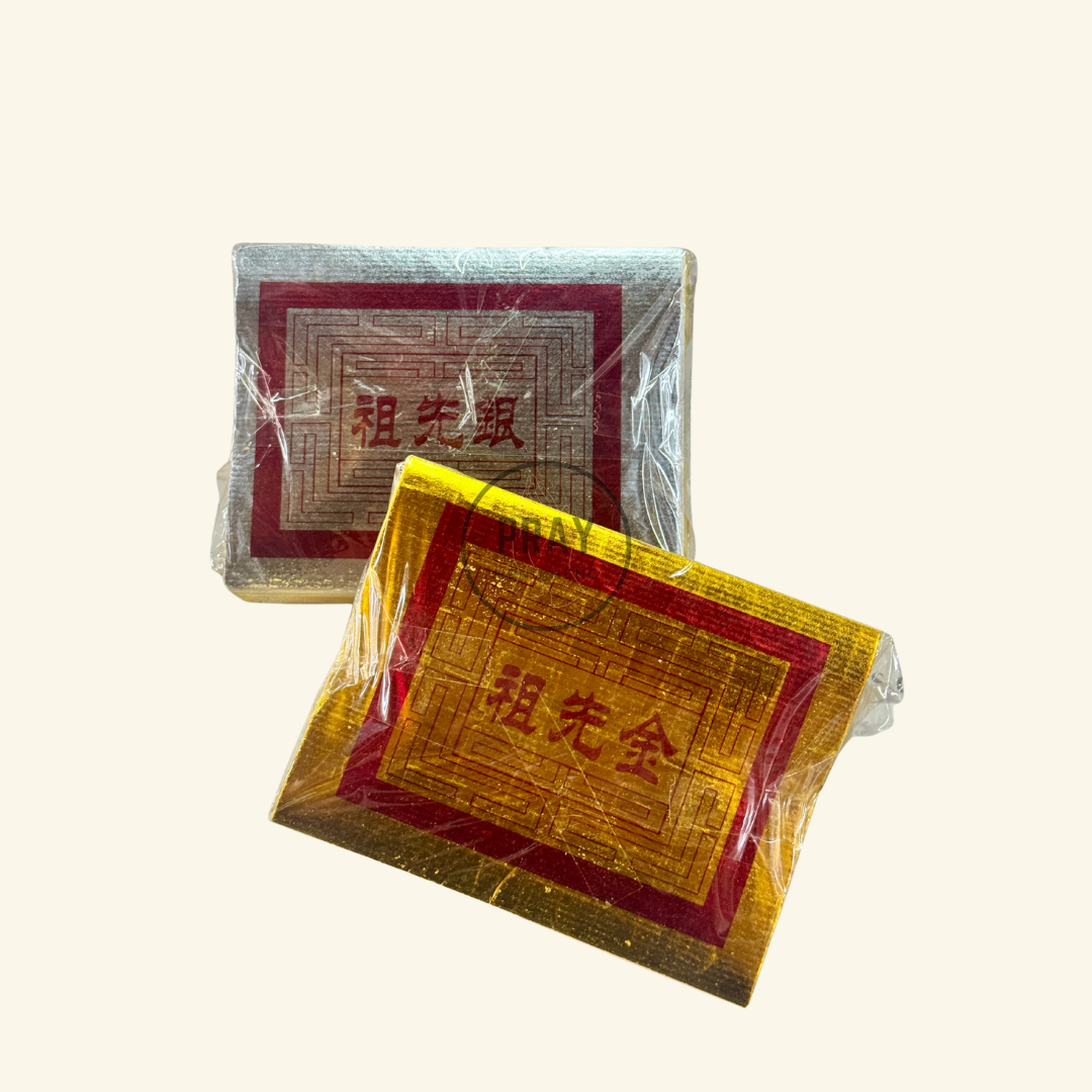 高质，优纸祖先金银 (Ancestor Gold & Silver Paper)