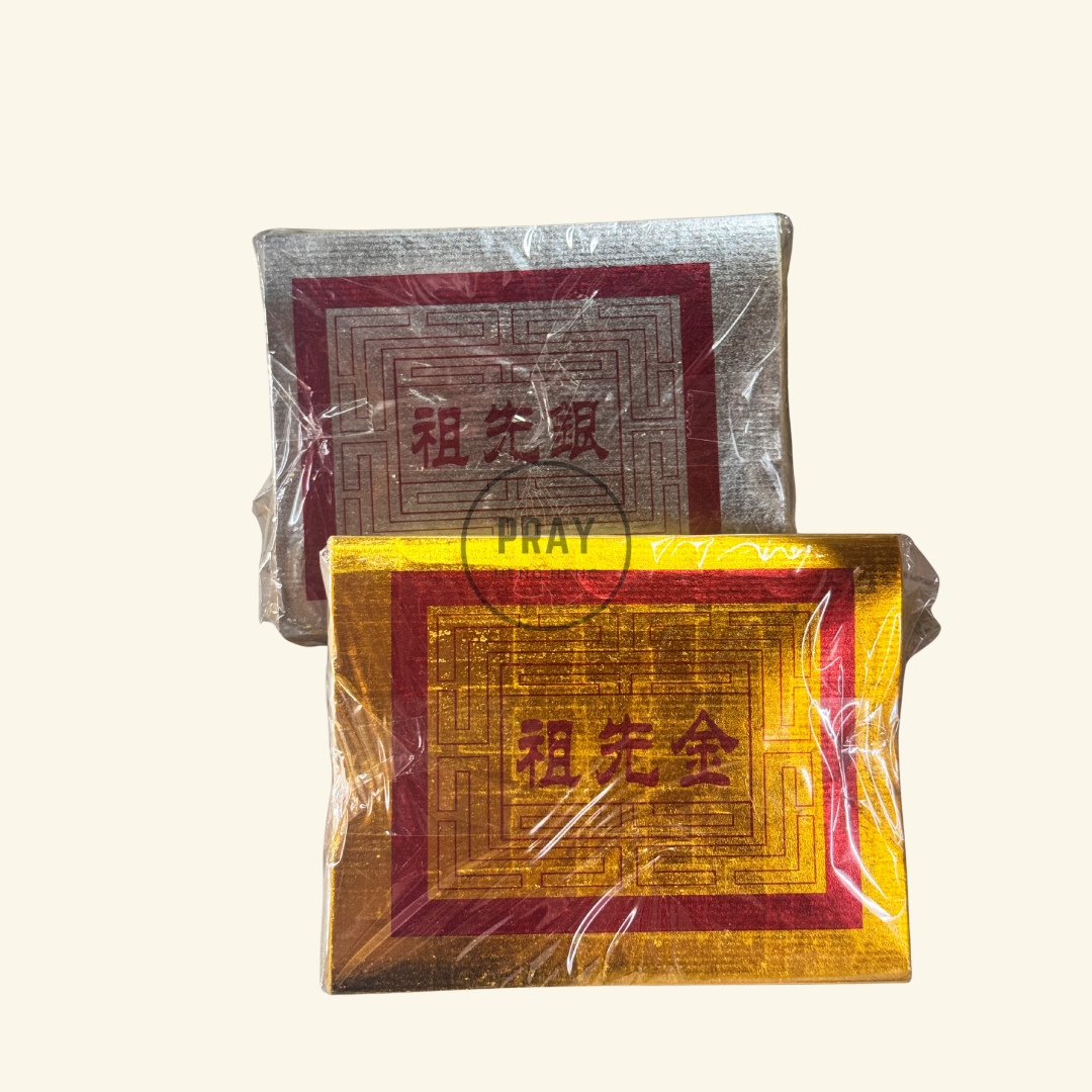 高质，优纸祖先金银 (Ancestor Gold & Silver Paper)