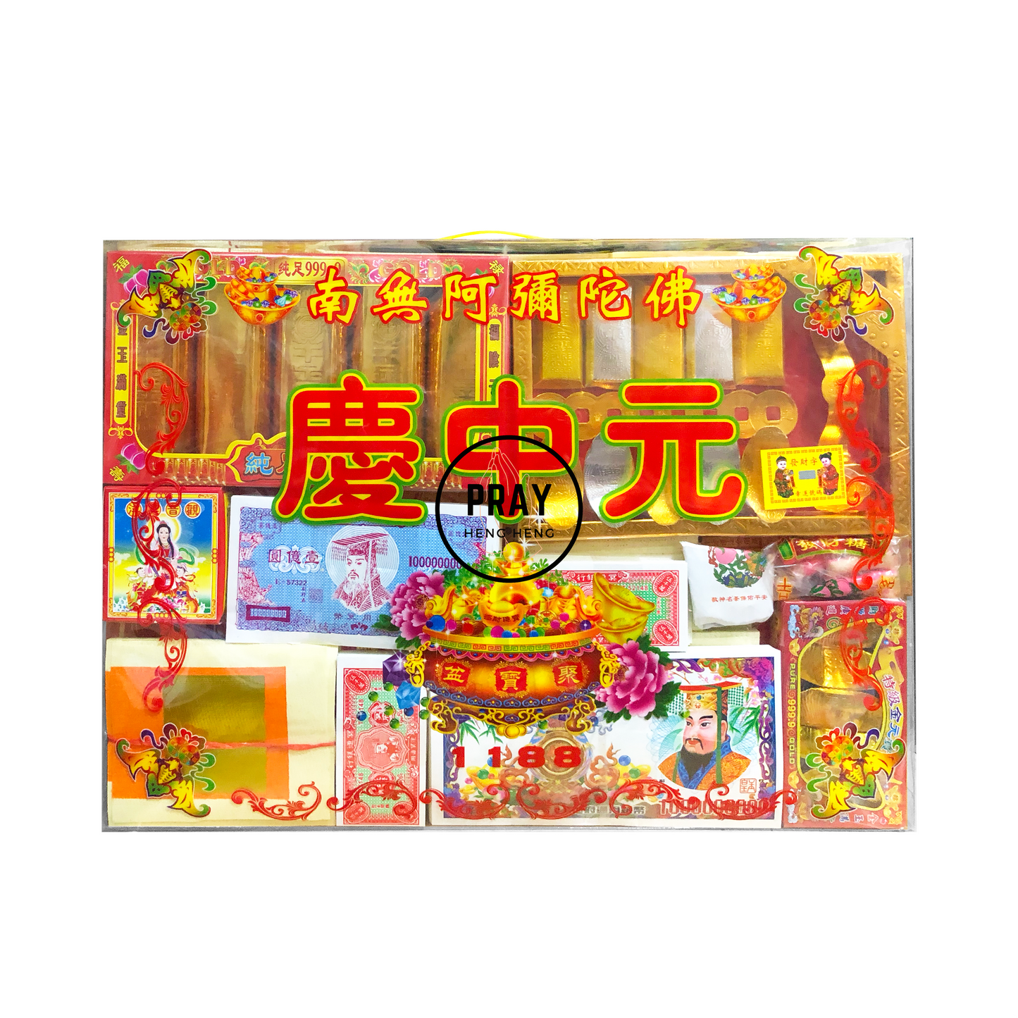 Hungry Ghost Festival Package - 庆中元叔伯份 - $3.80~$108