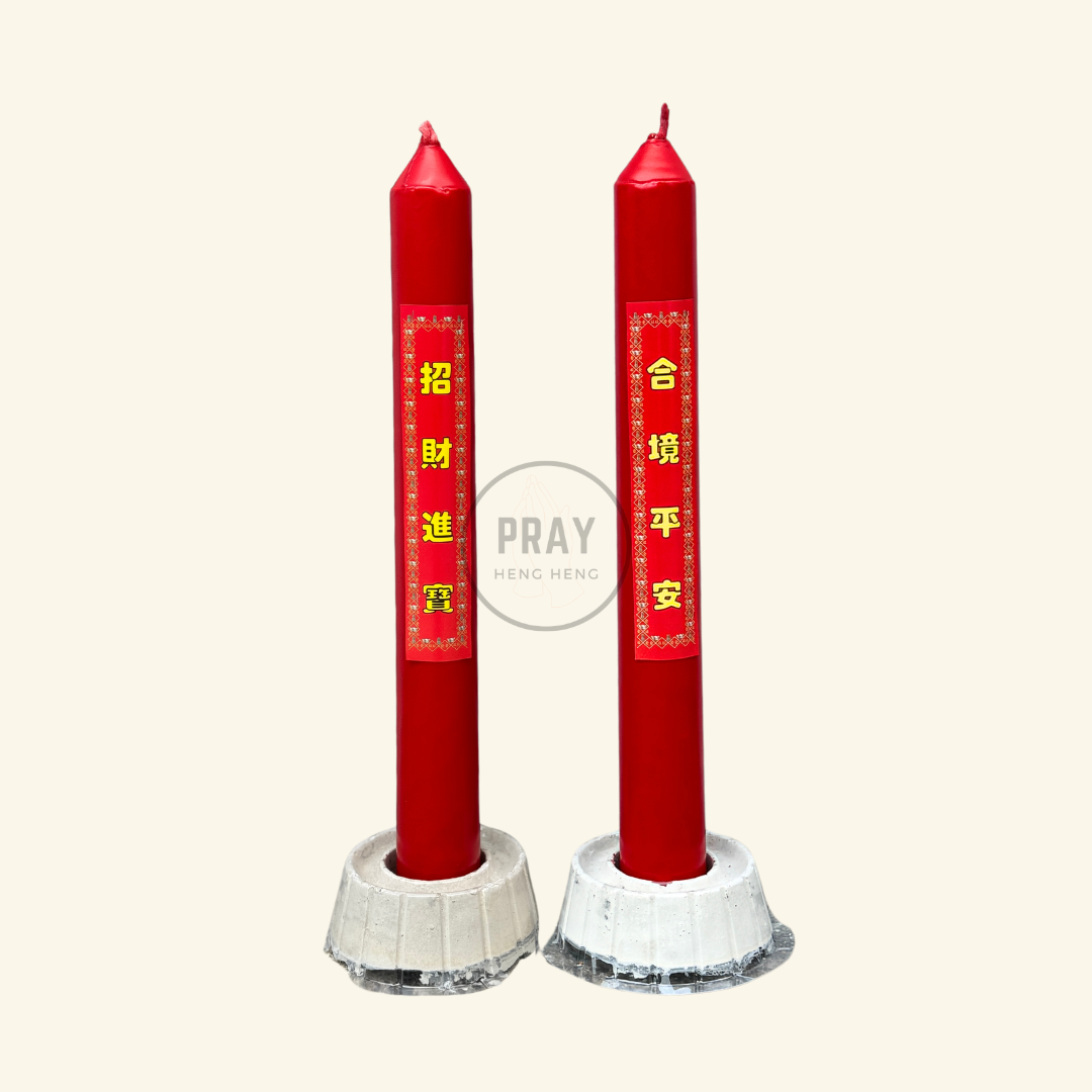 传统大红烛 (10斤, 15斤, 20斤）- Traditional Red Pillar Candle (10/15/20 Catties)