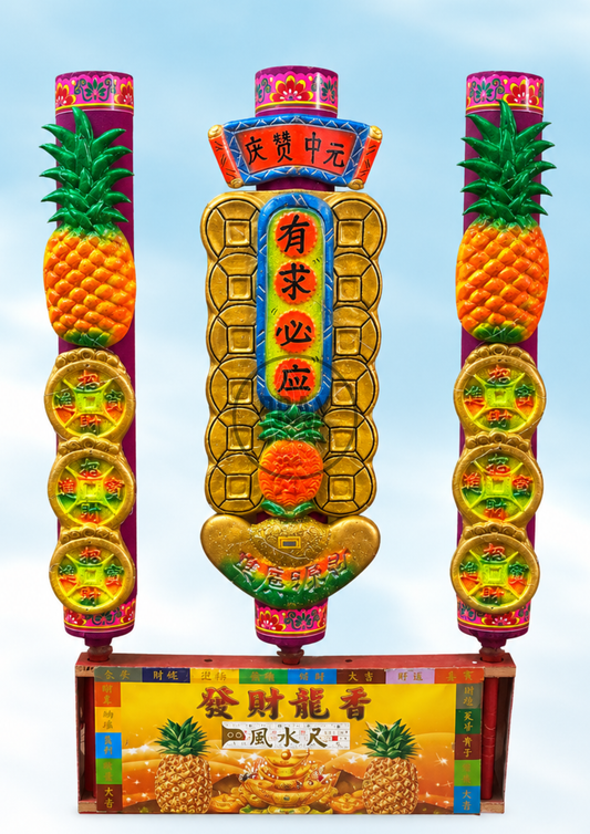 3D - 3尺有求必应龙香 -  可搭配10斤烛