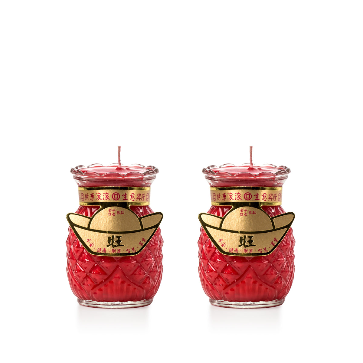 Taiwan Pineapple Candle (1 Day) - 台湾5号凤梨酥油灯 (1天)