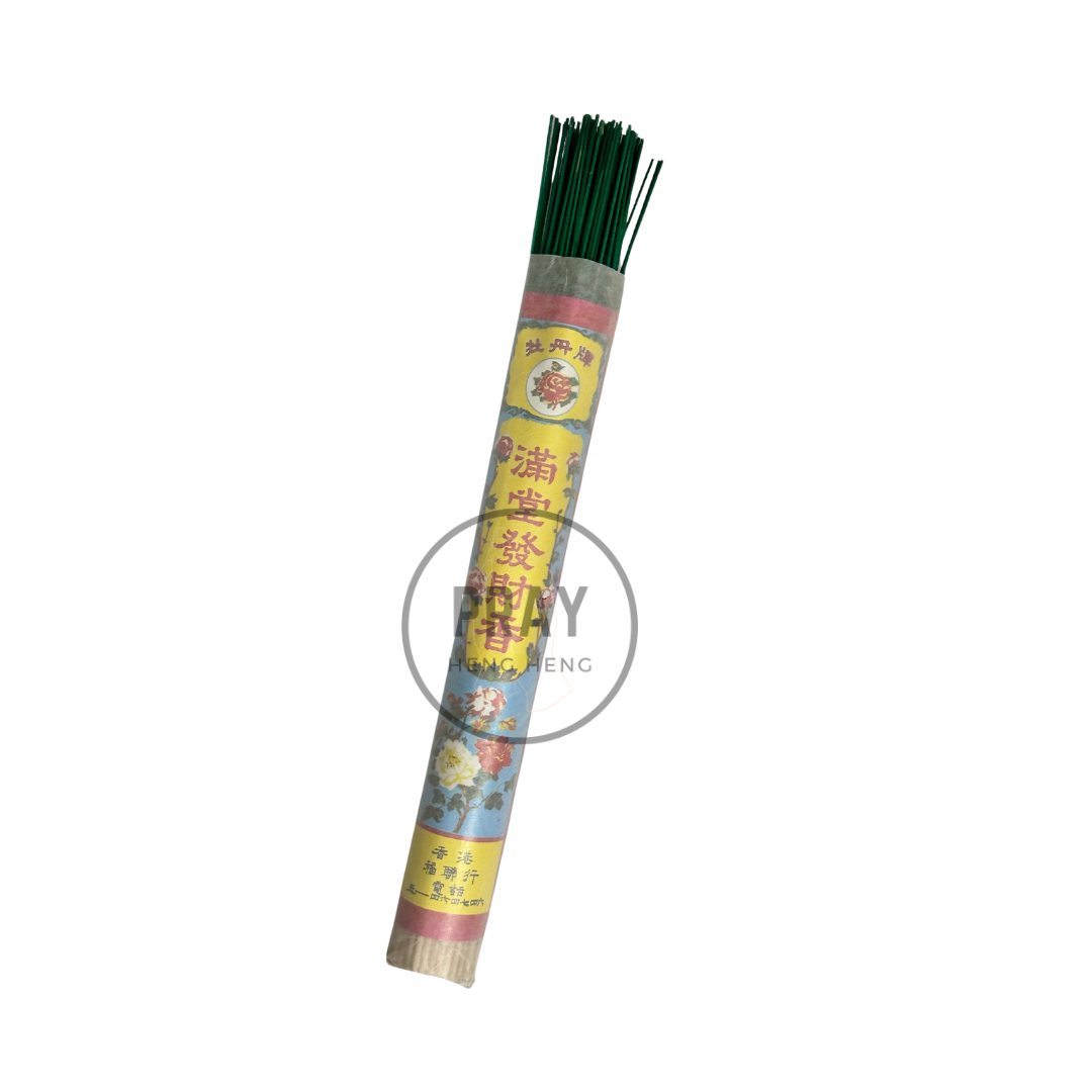 中元节传统香 -红/青脚 (黄纸) - Traditional Joss Sticks - Red/Green-legged (Yellow Paper)